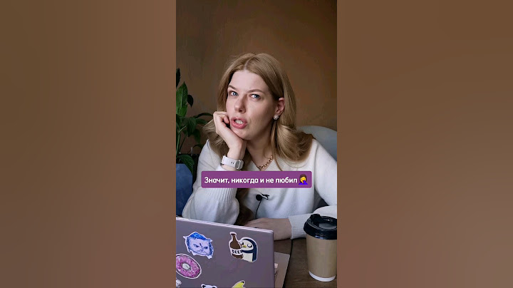 Мужчина не пишет после расставания #отношения #расставание #мужчинанепишет #психология #расстались