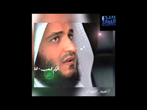 ورب ظلوم مشاري بن راشد العفاسي