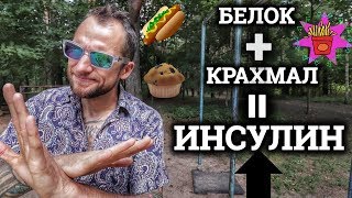 ТАКОЕ НЕЛЬЗЯ ЕСТЬ! ТАКОЕ НЕЛЬЗЯ ЕСТЬ!