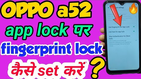 OPPO a52 mein app lock per fingerprint lock kaise set kare |how to set fingerprint lock with applock