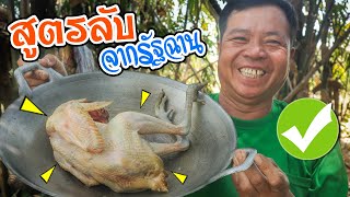 Eating delicious - Cooking chicken Cooking by Father l SAN CE (English Subtitles)