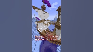 【Minecraft】ダンジョンで遊びたいよね...？(圧)【MOD紹介】#shorts