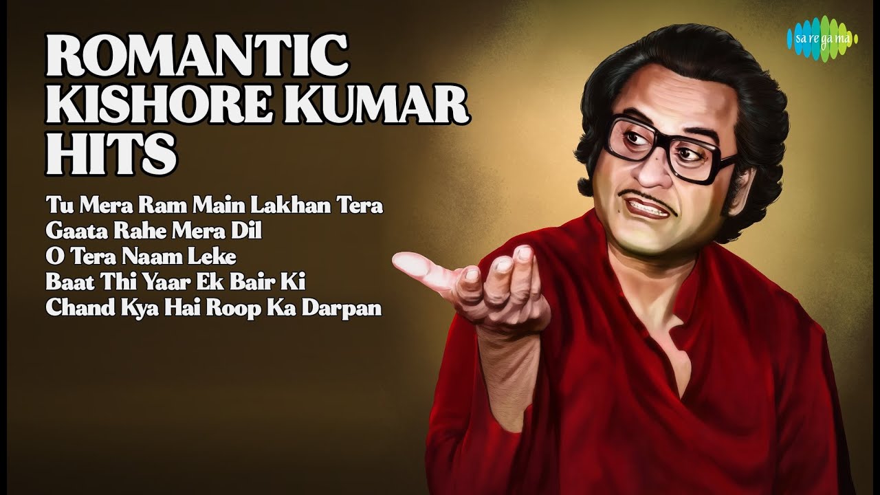 किशोर कुमार के सदाबहार गाने | Kishore Kumar Songs | Tu Mera Ram Main Lakhan Tera