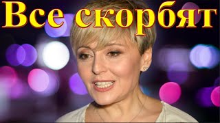 Скорбь фанатов.... Мы потеряли Анжелику Варум...