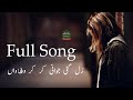 Kar kar wafawan singer malik naveed new latest punjabi and saraiki song 2019