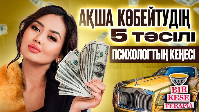 Достар жеңілдіктері (2011) конспектісі