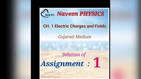 Solution Of Assignment 1 ( Session 5 - Gujarati Medium )