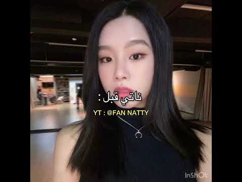 تحبين ناتي حسابي لكك ياعيونيي     اكسبلور 