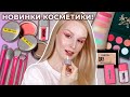 Аксолотль от Тамми Танука, кисти и кремовые продукты Gev Mua Ne Blednaya 💕 Первые впечатления