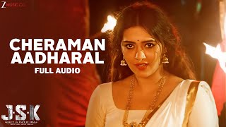 Cheraman Aadhraal - Janaki V vs State Of Kerala | Suresh G, Anupama P | Gireesh N | Full Song