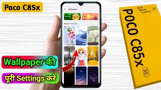 how to change lock screen wallpaper in poco c85x, poco c85x change wallpaper