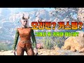 발더스3 오리진 캐릭터 커스텀 캐릭터랑 뭔 차이여??