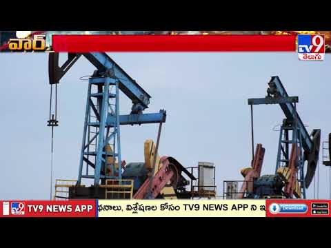 US-Israel Rift Over Iran War Strategy | దాడుల విషయంలో అమెరికా, ఇజ్రాయెల్ మధ్య విబేధాలు - TV9 - TV9