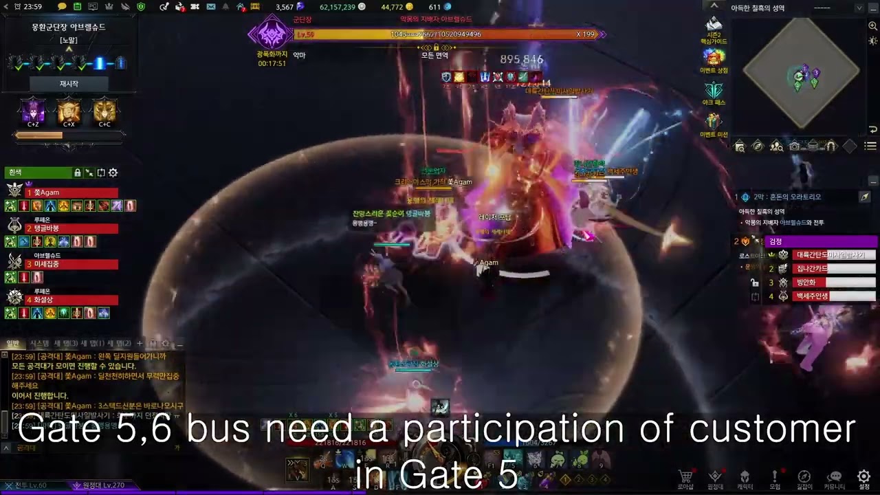 (KR)Lostark Good & bad customer/driver cases when I'm doing bus