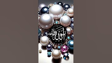 #ماتيسر_من سورة الصافات بصوت القارئ الشيخ محمد الفقيه قناه القرآن الكريم الرسمية