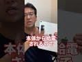 【マックスむらい】なぜiPadのキーボードにはアップル純正がおすすめなのか？ #shorts