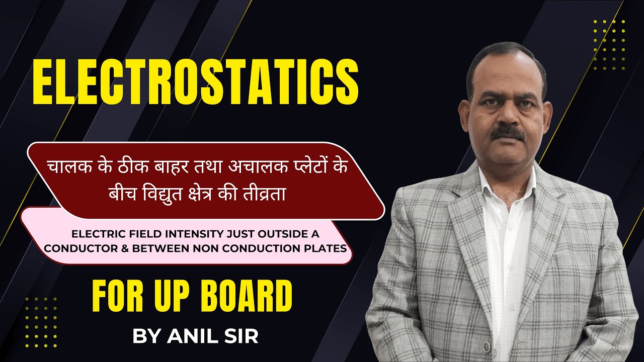 Lec-17 | Electric Field Intensity Just Outside a Conductor & Between Non-Conducting Plates | Class12
