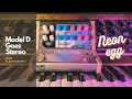 ギター NEON EGG PLANETARIUM 3 The Amazing Neon Egg Planetarium 3 - YouTube