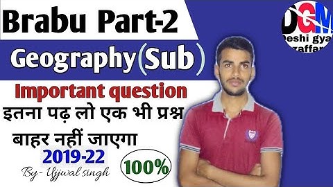 subsidiary geography part 2 brabu || important question