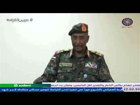 آحداث اليوم 23 11 2025