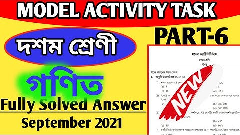 Class-10 Math Model Activity Task Part-6 Solution ll Math September 2021 Full Solution#WBBSE-2021