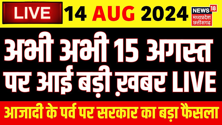 Independence Day 2024 LIVE | PM Modi Speech | Red Fort | India's 78th Independence Day | 15 Aug News