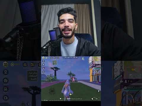 اسكين الرفيق   سيف النجار النجار استور  ببجي