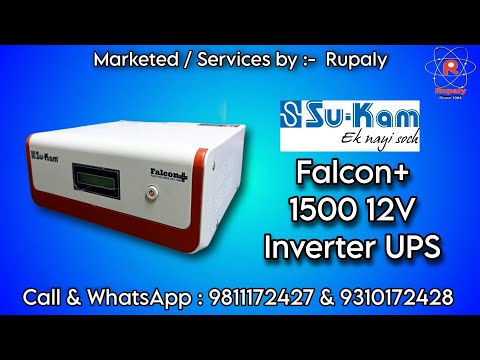 Unboxing Sukam Falcon+ 1500 12V Sinewave Inverter UPS - Working & Testing #Sukam