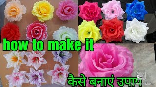 How To Make Flowers Cornation,Rose .Etcornation ,गलब फल कस बनय जत ह -Rz5Lu