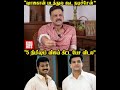 Vijay  sir  divakaran krishna emotional interview