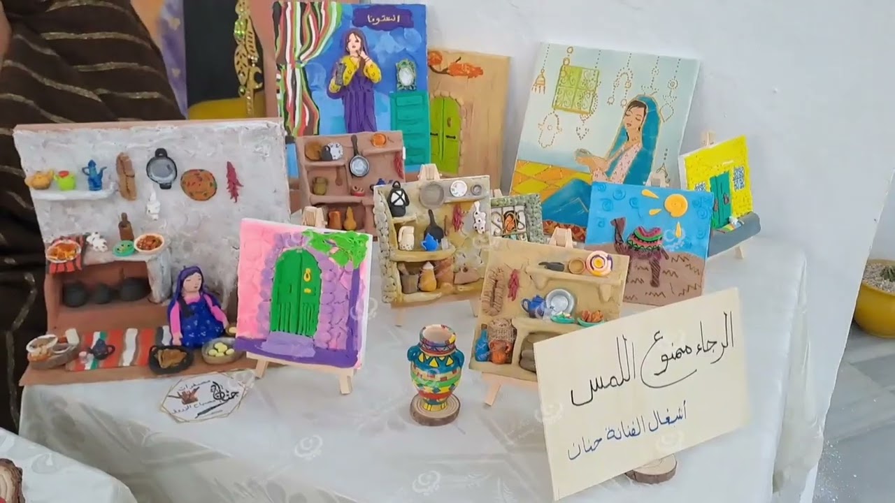 منتجات نسوية تزين دار نويجي للثقافة. LCNA