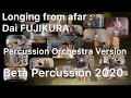 "Longing from Afar" for to be tele-performed - Dai FUJIKURA (Percussion Orchestra Version)