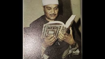 الشيخ أبو العينين شعيشع | من سورة الفتح | من روائع فترة الاربعينيات 1947م التلاوة الأقدم