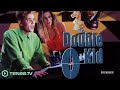 The double o kid 1992  full movie