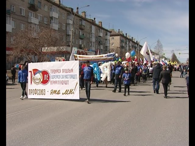 Первомай в Серове