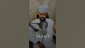 أحمد النفيس عليك بالتأني 