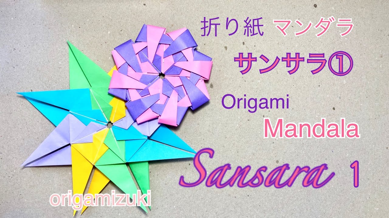 折り紙 宝船 七福神 Origami Treasure Ship Youtube
