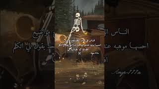 #_shorts #fypシ#viral#love#comedy#edutok#learning#knowledge #اقتباسات #عبارات