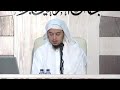 حفظ المتون الفقهية والتمذهب الشيخ د عامر بهجت حفظه الله 