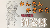 ちびキャラ进撃進撃 進撃 の 巨人 イラスト 簡単 ゲーム画像イラスト無料 ちびキャラ进撃進撃 進撃 の 巨人 イラスト 簡単 ゲーム画像イラスト無料
