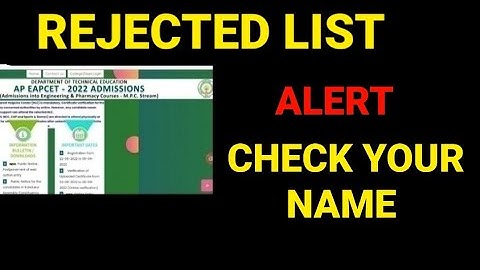 ALERT AP EAMCET 2022 CHECK YOUR NAME IN REJECTED LIST|#apeamcet2022