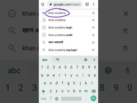 procedure to login Khan academy account