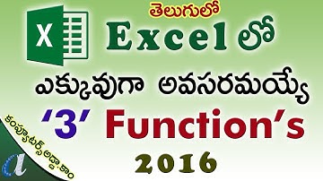 Ms-Excel 3 Latest Functions || Round, Concatenate, Trim ||computersadda.com