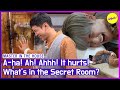 [HOT CLIPS] [MASTER IN THE HOUSE ] "It sounds weird!" Screaming and crying like a newborn (ENG SUB)