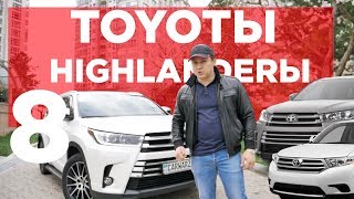 CARWARZZZ #8 Toyota Highlander 2017 года в комплектации Lux Safety с Зангаром Абай