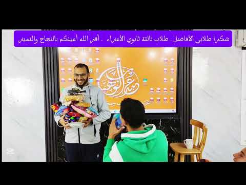 تالتة ثانوي جابت محشي للأستاذ عبدالوهاب حجازي 