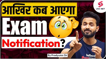 UGC NET June 2023 Notification | UGC NET Exam Expected Date | UGC NET Exam Update | Pradyumn Sir