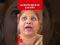 अगर फिर पेपर लीक हो गया तो क्या करेंगे ?