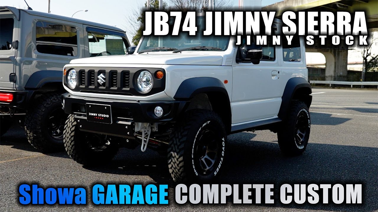NEW STOCK】JB74シエラのショウワガレージコンプリート！1.5JCの3型