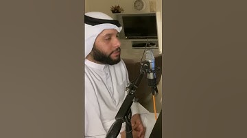 ما تيسر من سورة المطففين. بصوت القارئ عبدالله العطاوي